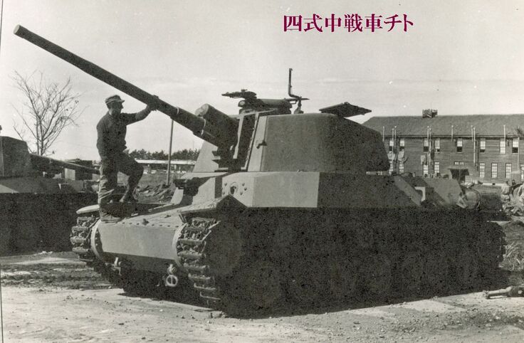 四式中戦車_03_表.jpg