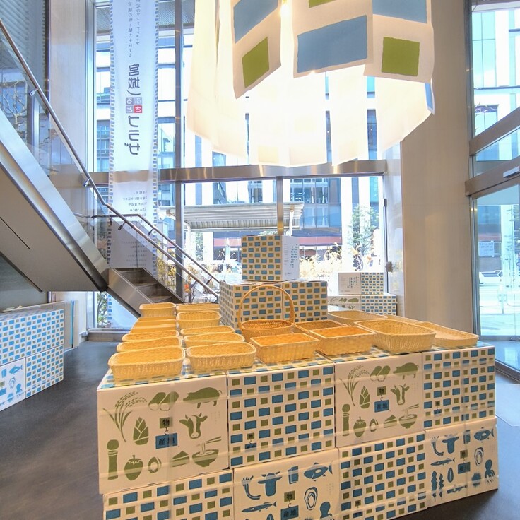 kayabacho_2 (shopify960x960).jpg