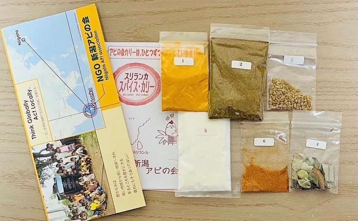 スパイスカレーキット