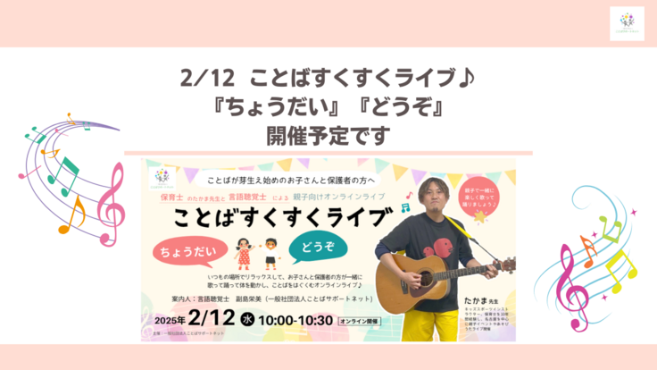 松本広報動画できました (1200 x 675 px)のコピー-3.png