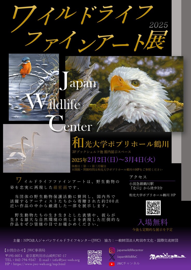 2月 ポプリホールA3.jpg