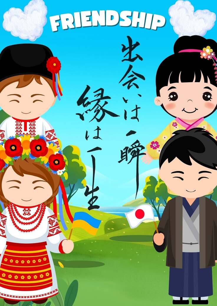 年末にウクライナの子どもたちに届けるために作ったノートのデザイン