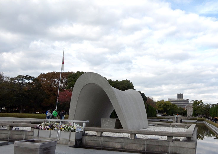 広島平和記念資料館