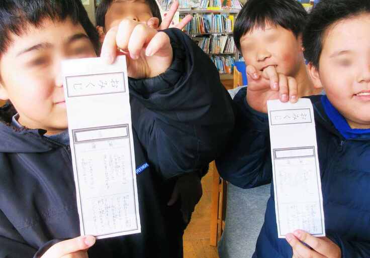 オススメ図書が紹介されている図書おみくじ