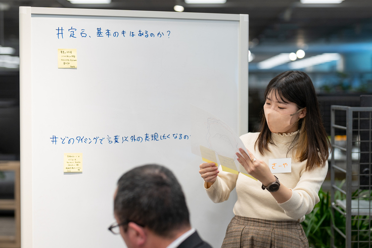 過去実施のワークショップ風景