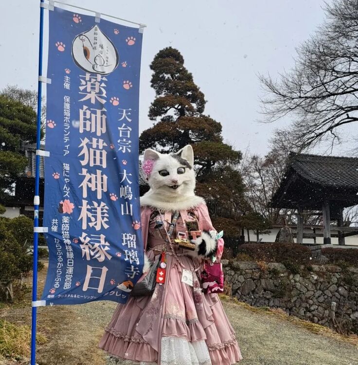 等身大の猫のごましおちゃん