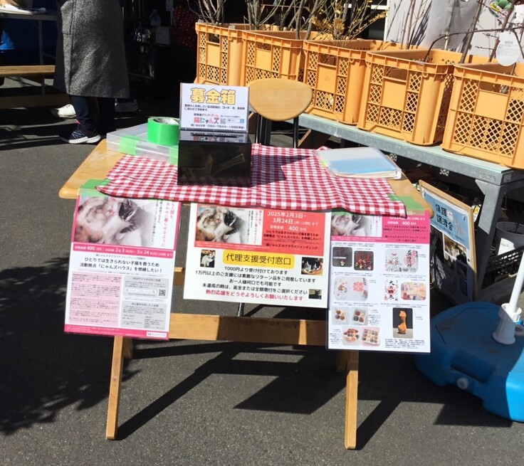 代理支援受付窓口