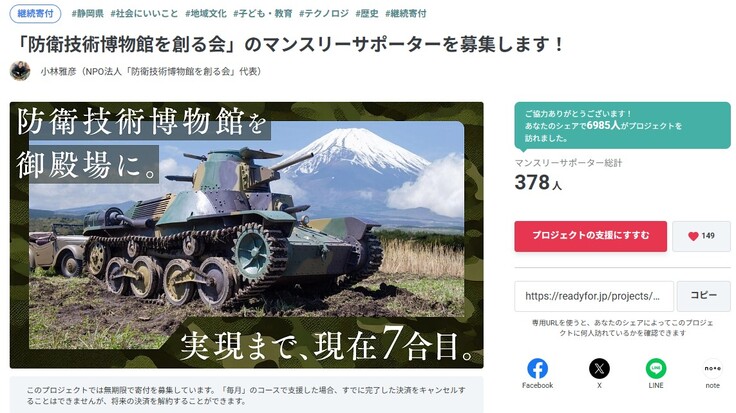 スクリーンショット 2025-03-01 175111.jpg