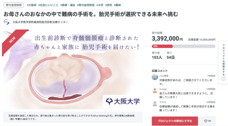 スクリーンショット 2025-03-07 7.22.06.png