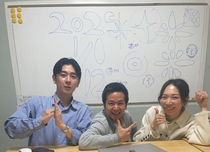 1月のキックオフmtgの様子