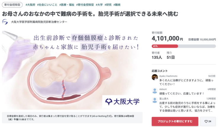 スクリーンショット 2025-03-10 5.01.01.png