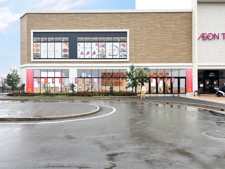 埼玉おもちゃ美術館