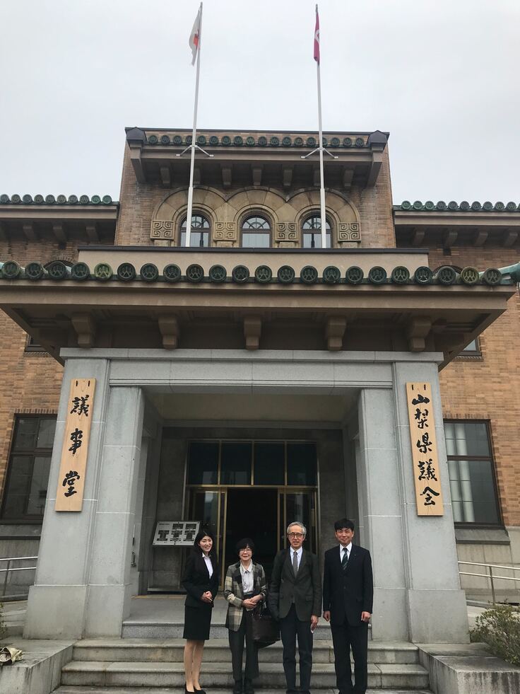 山梨県庁へ訪問
