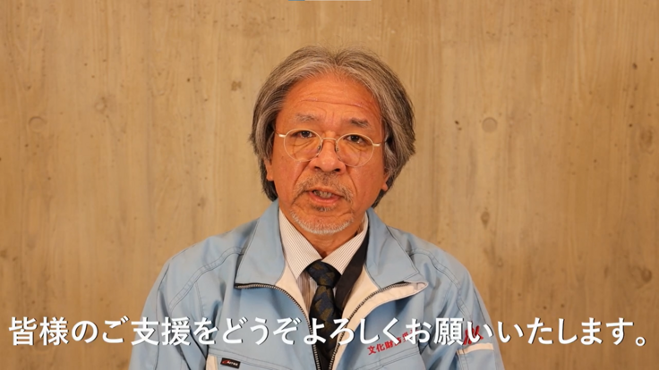 プロジェクト概要動画