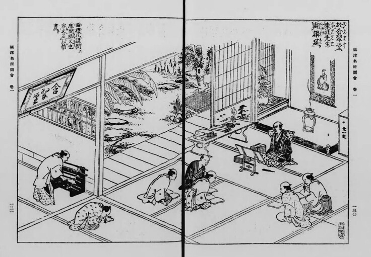 含翠堂での講義の様子