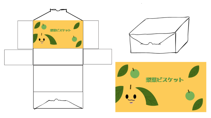 名称未設定のデザイン (2).png