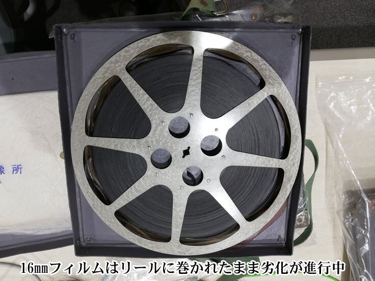 16mmフィルム映画
