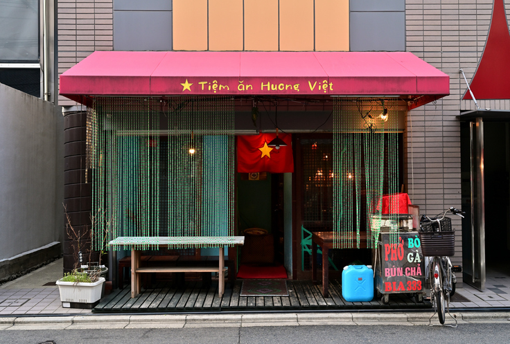 フォーンヴィエット