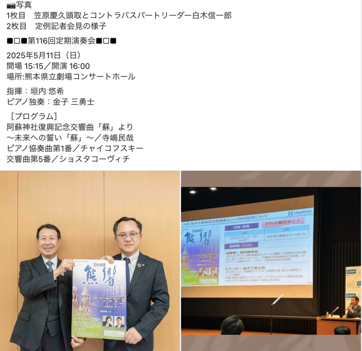 スクリーンショット 2025-03-30 16.58.07.png