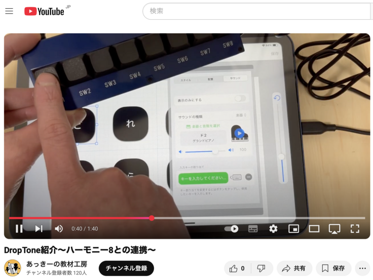 スクリーンショット 2025-04-01 21.59.43.png