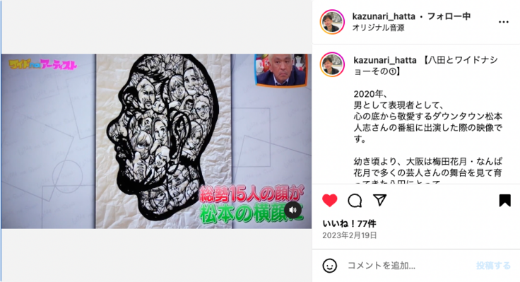 スクリーンショット 2025-04-02 15.02.19.png