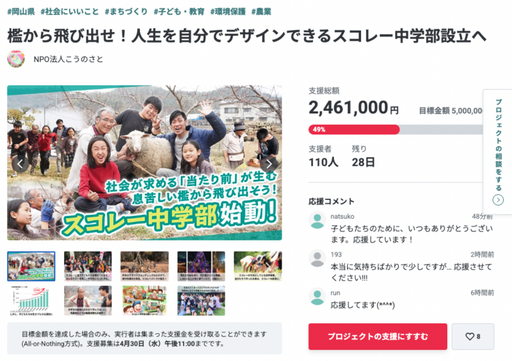 スクリーンショット 2025-04-02 15.04.31.png