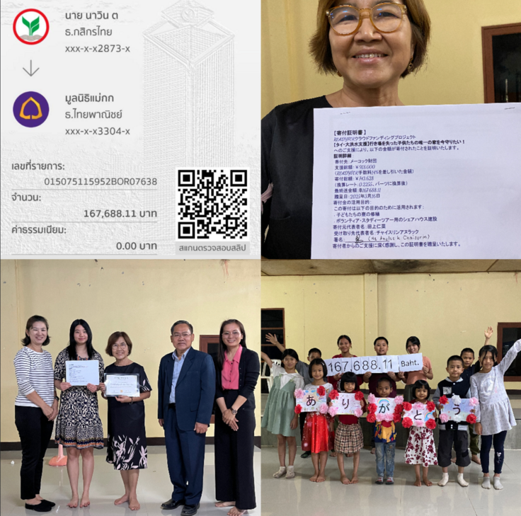 Screenshot 2025-04-02 at 20.11.54.png