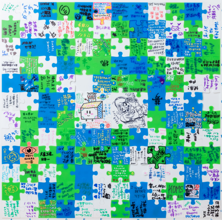 ９枚目のジグソーパズル