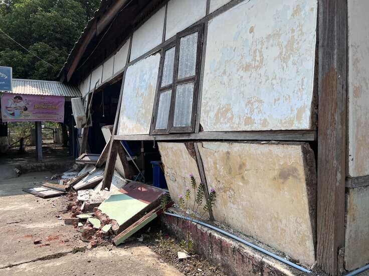 エイラー保健センター