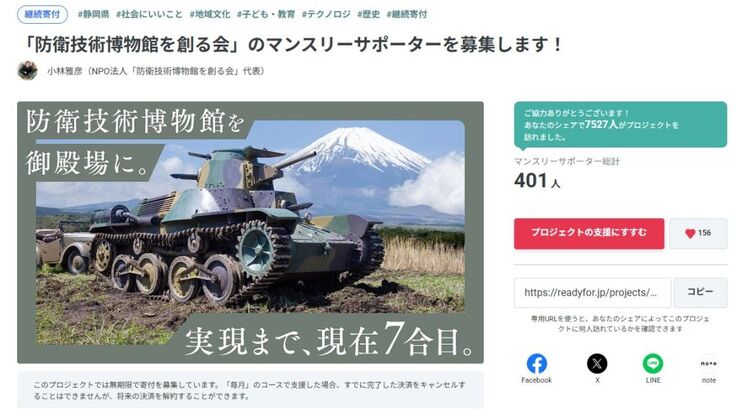 スクリーンショット 2025-04-09 161341.jpg