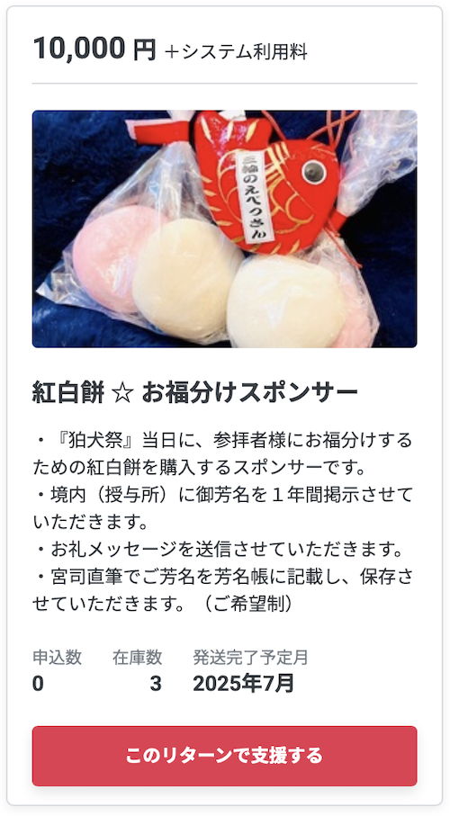 スクリーンショット 2025-04-15 18.20.26.png