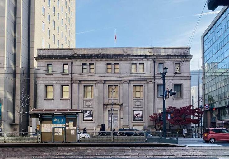 「日銀の奇跡」が生まれた旧日本銀行広島支店