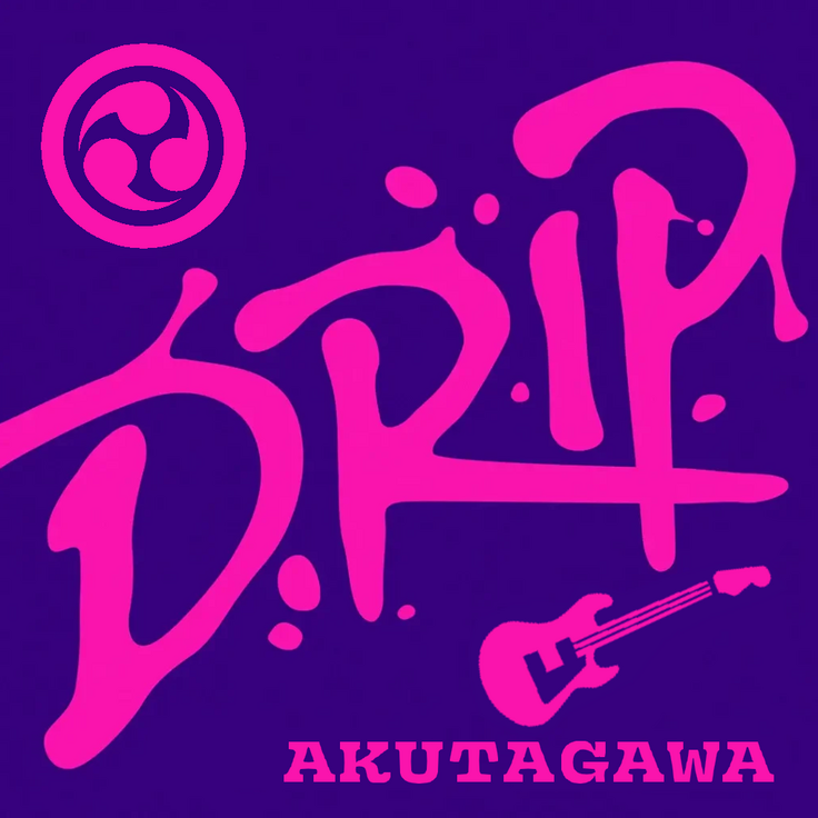 和太鼓部feat.軽音ロック部コラボ企画