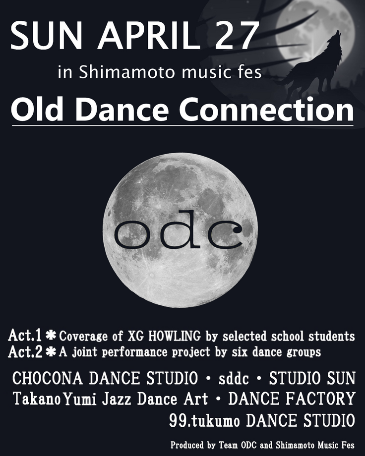 OLD DANCE CONNECTION
