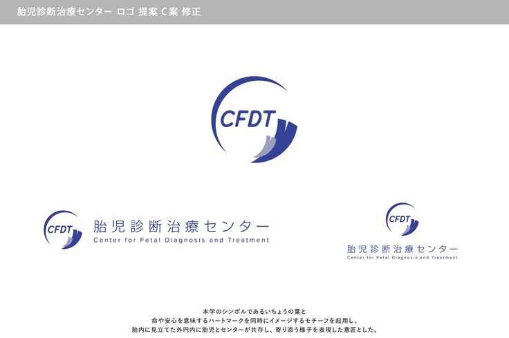 CFDTののコピー.jpg