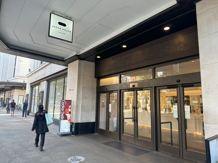 JAPAN HOUSE LONDON
