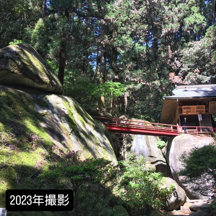 2023年撮影 社殿と御供石