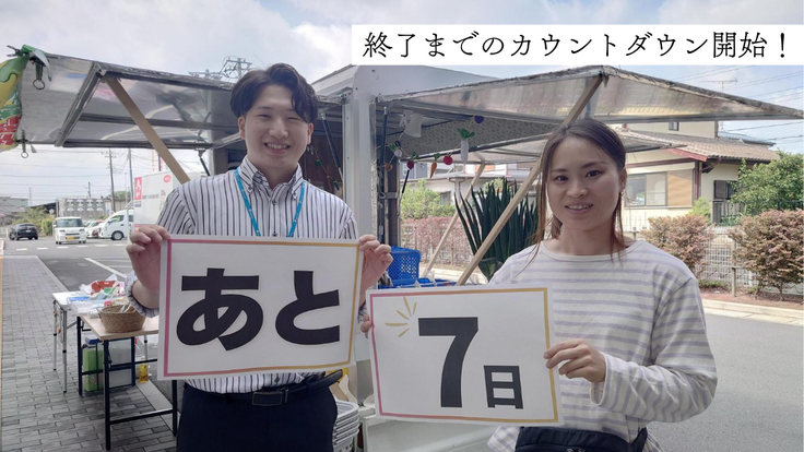 田中さんとの写真