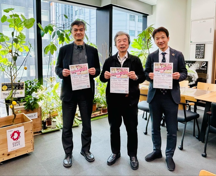 (左から)村中特任教授・小林名誉教授・峯平様（一般社団法人テラプロジェクト専務理事）