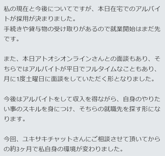 スクリーンショット 2025-04-24 171905.png