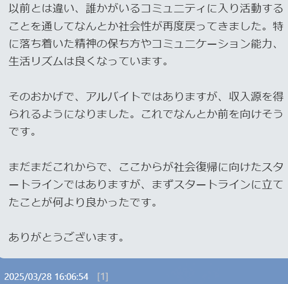 スクリーンショット 2025-04-24 171926.png