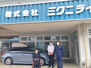 ミクニライフ＆オート社正面