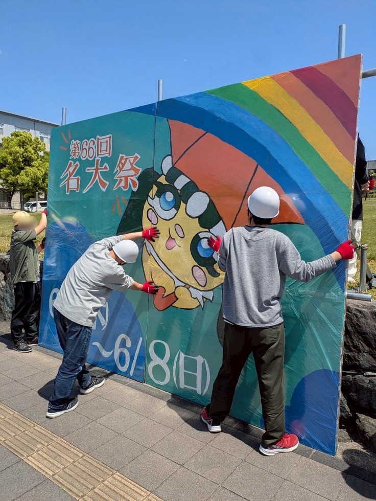 看板を立てる様子