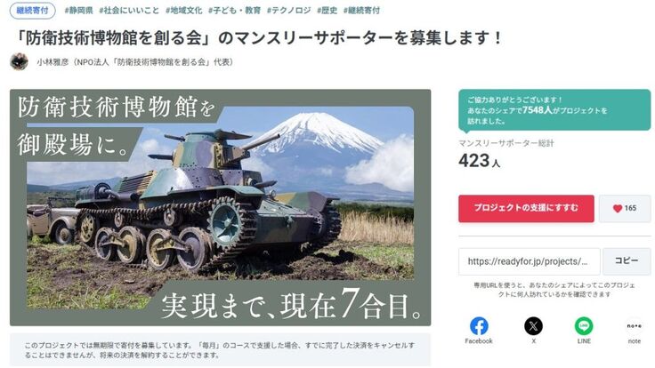 スクリーンショット 2025-05-06 150115.jpg