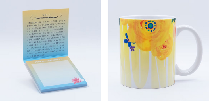 2022年作成の商品例