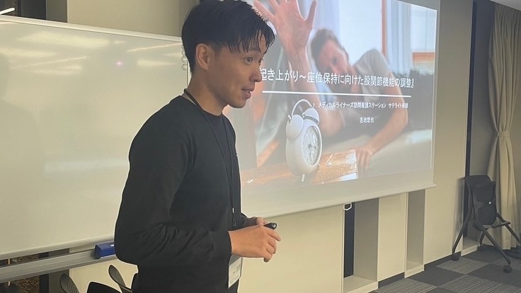 ナイトセミナー