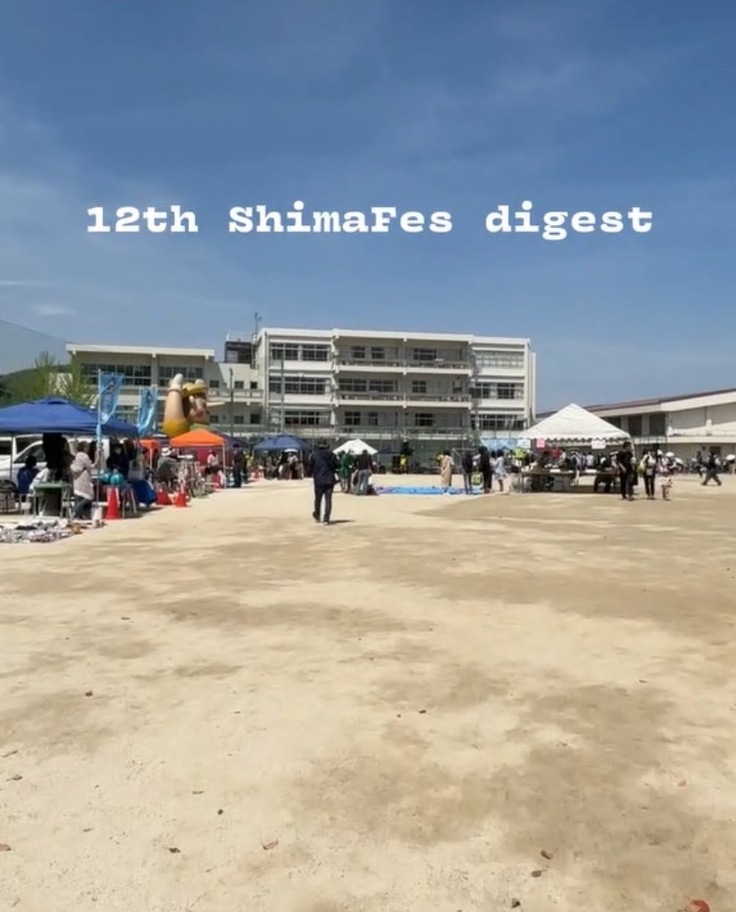 12thしまもと音楽フェスティバル