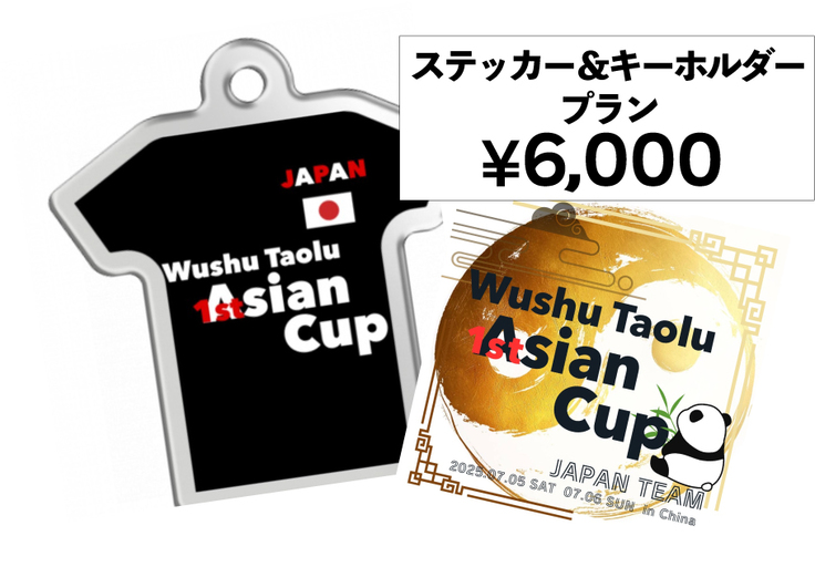 ステッカー＆キーホルダー