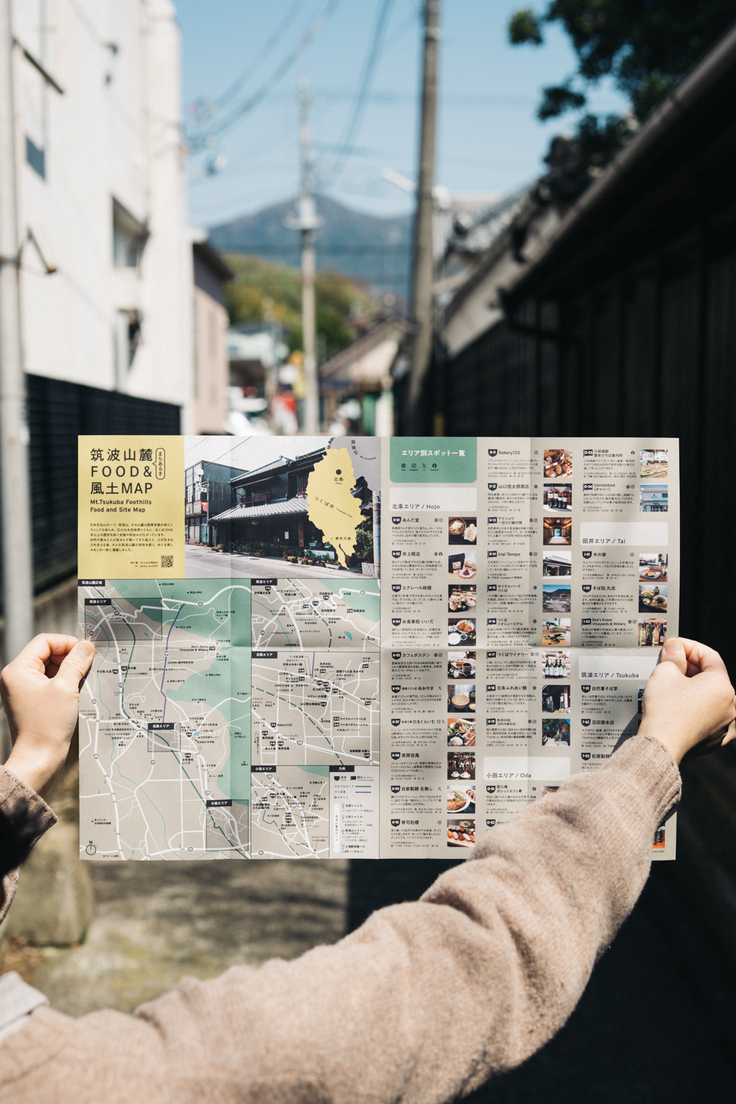 筑波山麓マップ