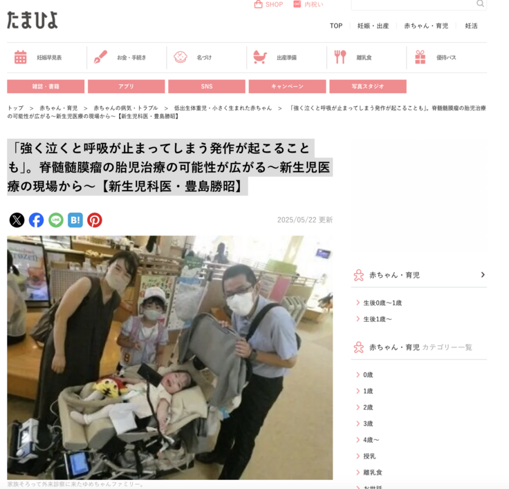 スクリーンショット 2025-05-23 23.08.53.png